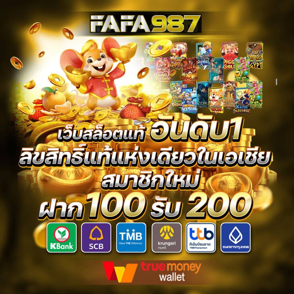 ทางเข้า Betflix888 คาสิโนออนไลน์เว็บตรง เล่นง่าย จ่ายไว ล่าสุด 2024