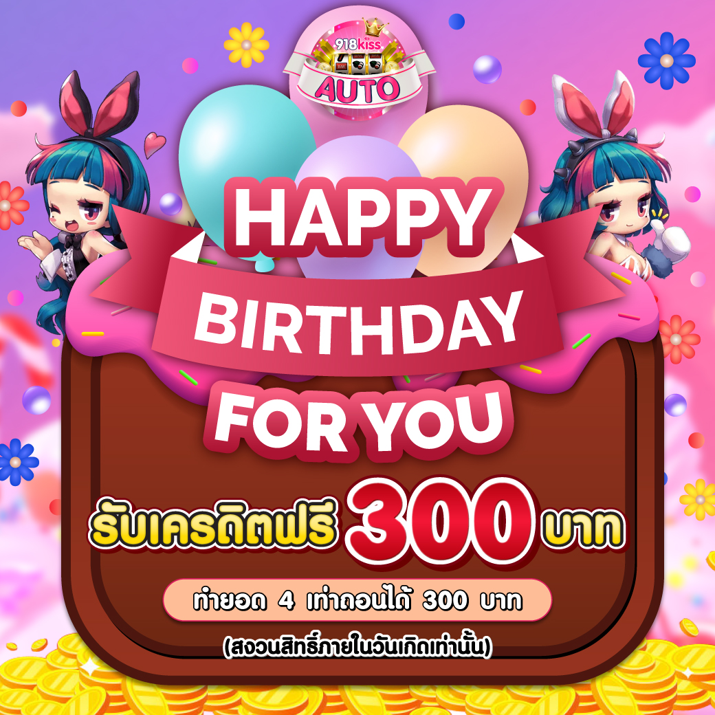 ทางเข้า Fullslot PG แพลตฟอร์มเกมดัง ยิ่งเล่น ยิ่งสนุกในปี 2024