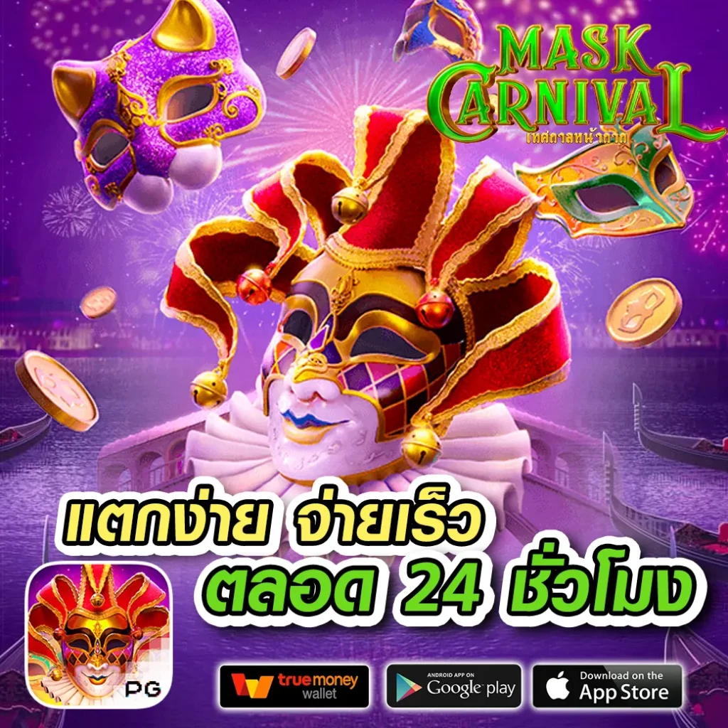 ทางเข้า Fun88 เว็บหลัก รวมเกมฮิตและโปรโมชั่นทันใจในไทย
