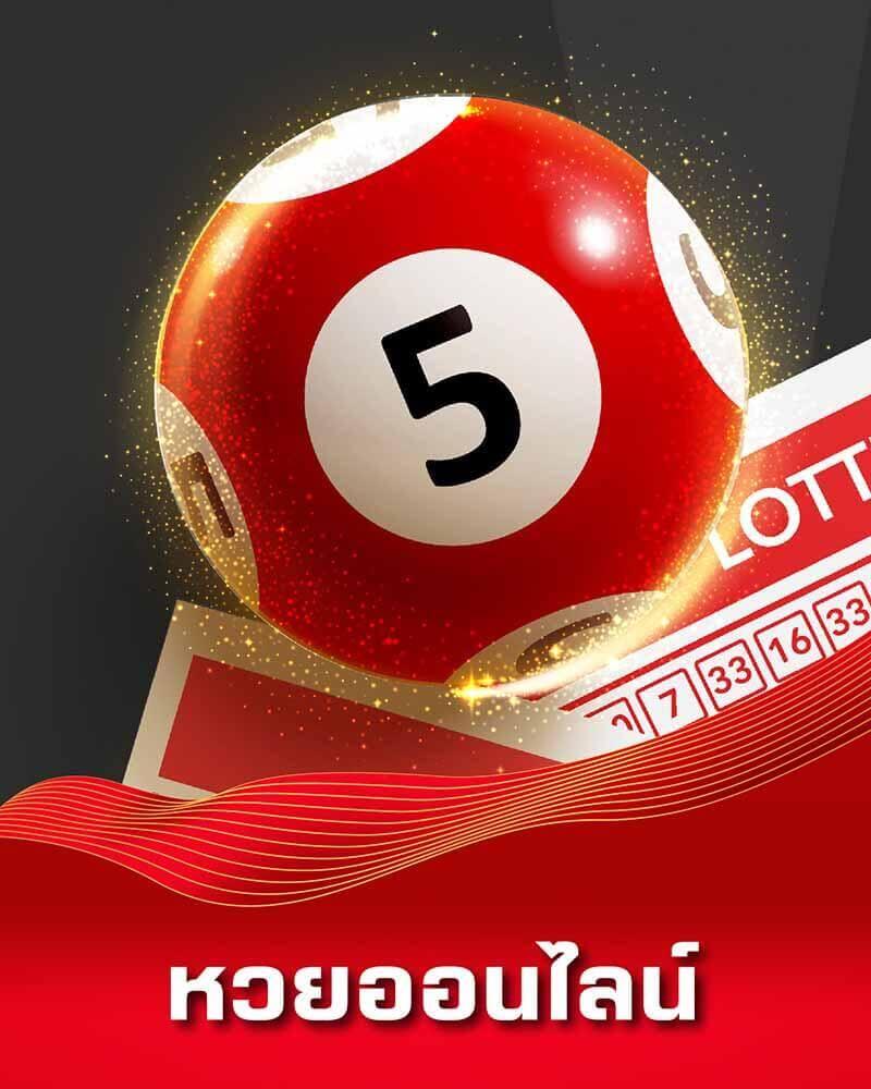 ทางเข้า Lottovip เสถียร รับโปรโมชั่นสุดปัง 2024