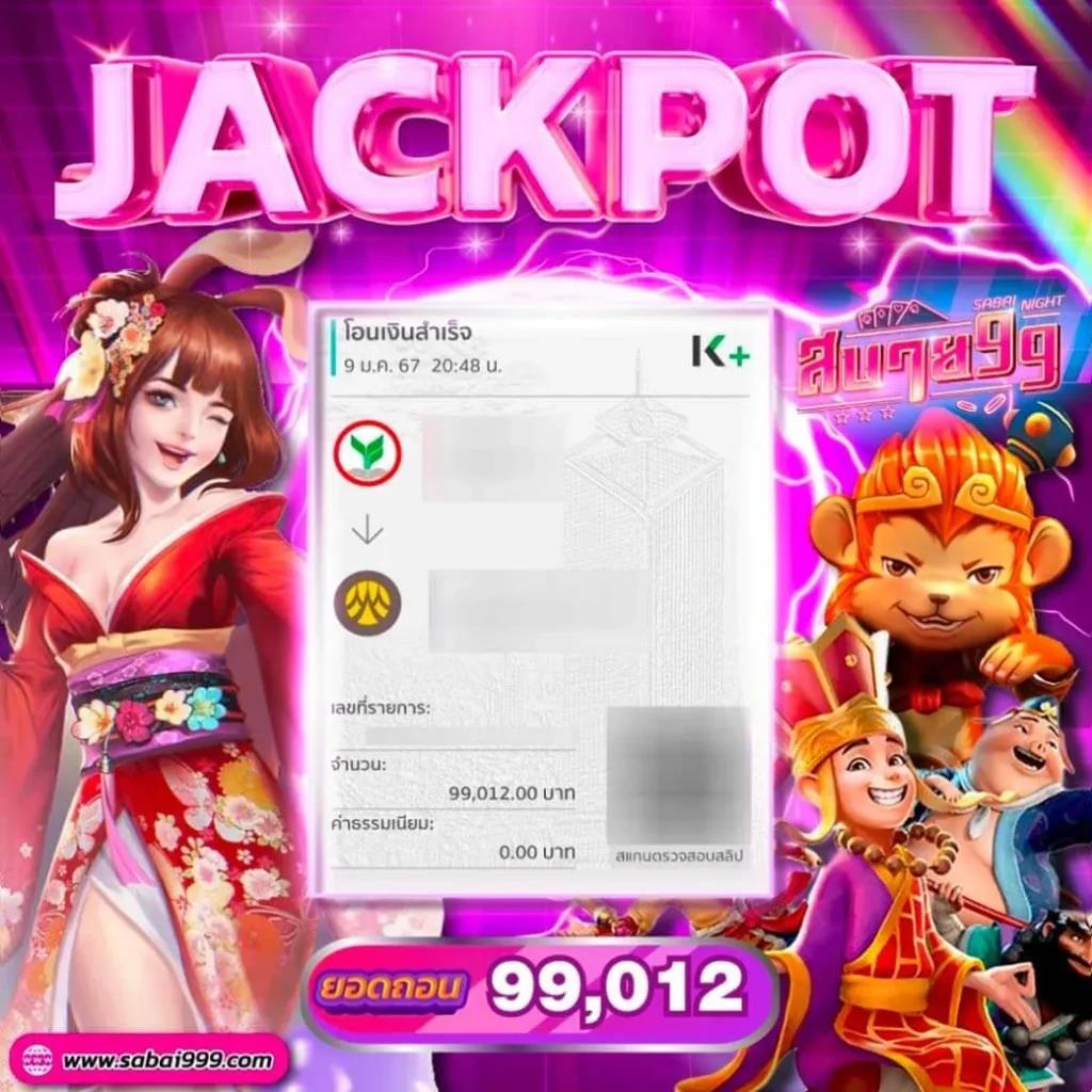 ทางเข้า My Slot Wallet คาสิโนออนไลน์ระบบออโต้ที่ดีที่สุดในไทย