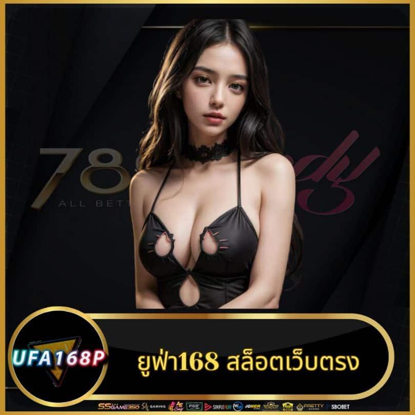 ทางเข้า SuperPG1688 คาสิโนออนไลน์ เล่นง่าย จ่ายจริง 2024
