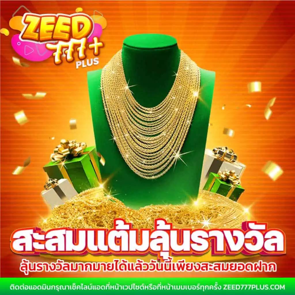 ทางเข้า UFA แพลตฟอร์มพนันออนไลน์ยอดนิยมอันดับ 1 เล่นง่ายปลอดภัยมั่นใจ