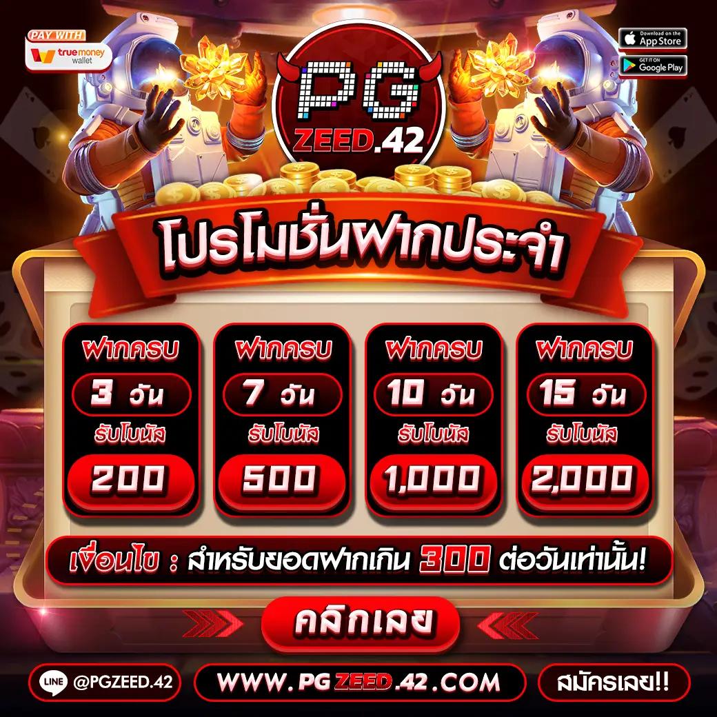 ทางเข้า fox888 คาสิโนออนไลน์สด ระบบทันสมัย เล่นง่าย ได้เงินจริง