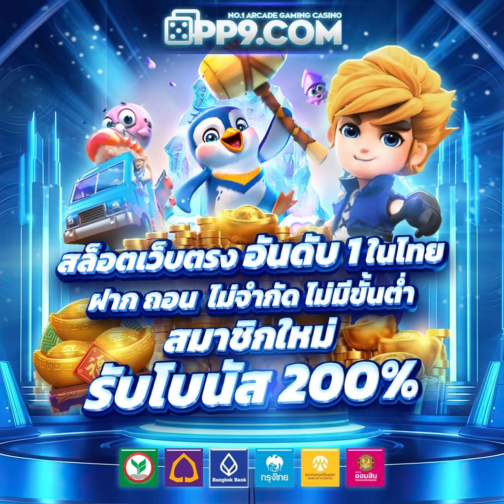 ทางเข้า lucabetasia คาสิโนออนไลน์อันดับหนึ่ง ทดลองเล่นฟรี 2024