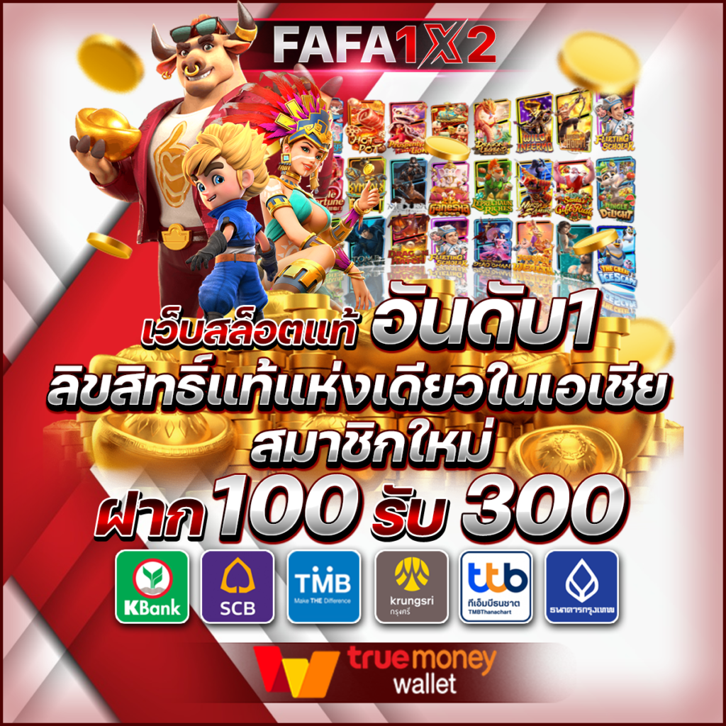 ทางเข้า lucabetasia เว็บตรง ปลอดภัย มั่นใจในทุกการเดิมพัน