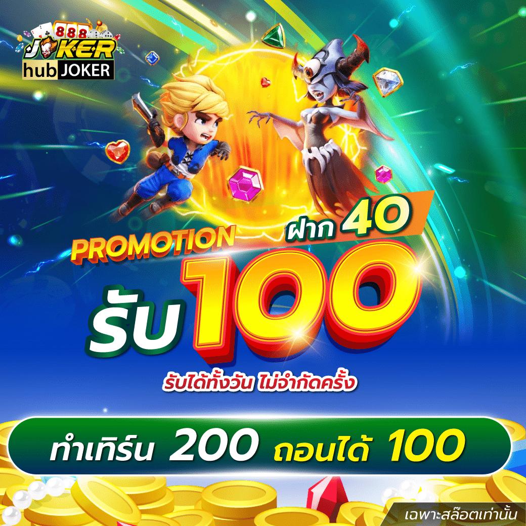 ทางเข้า ufabet877 คาสิโนครบวงจร มิติใหม่แห่งการเดิมพันยอดนิยม