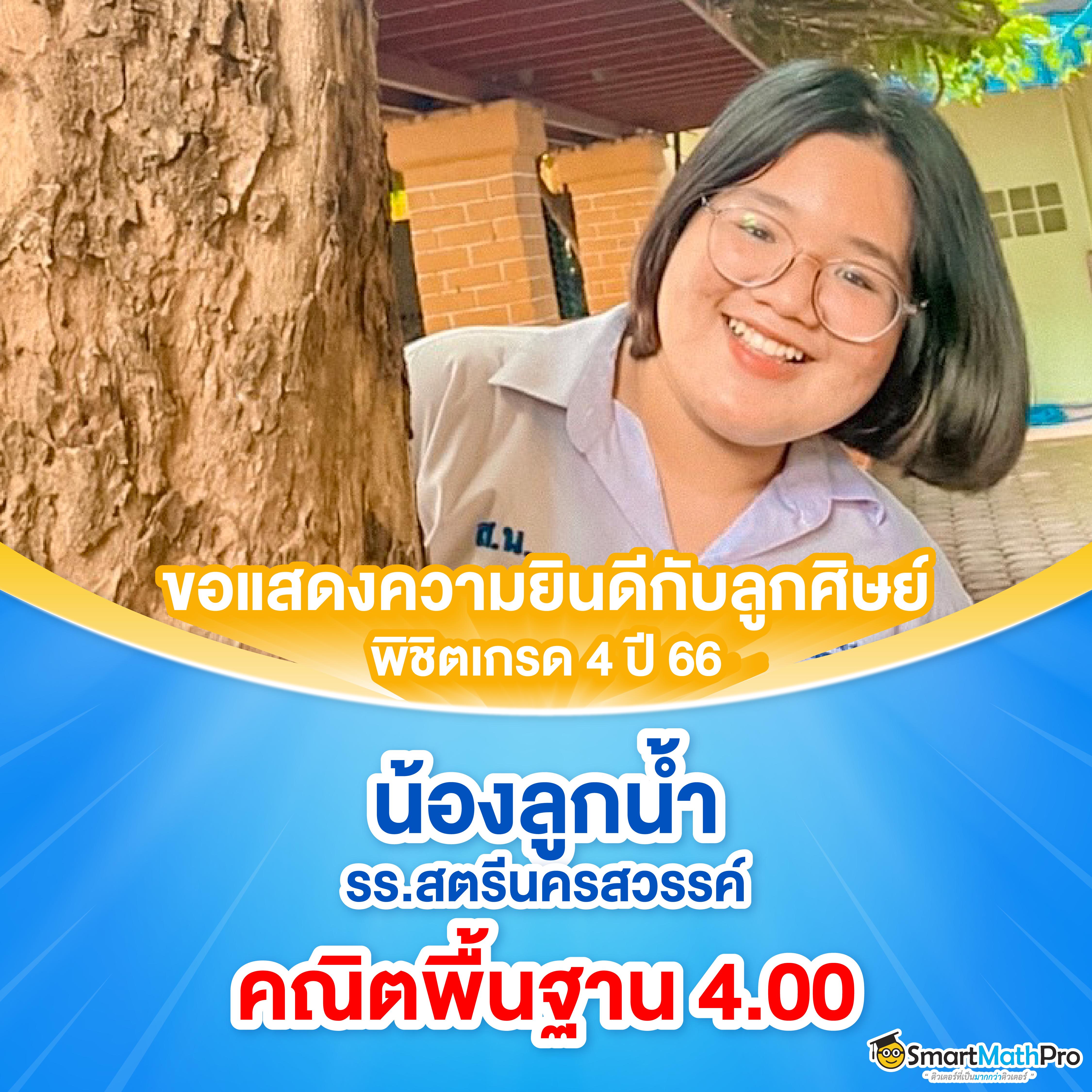 ทางเข้า ufabet888 ระบบล่าสุด มาแรงในไทย 2024