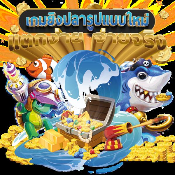 ทางเข้า wow slot 191 เกมใหม่ล่าสุด ไฮไลท์พนันออนไลน์สุดร้อนแรง