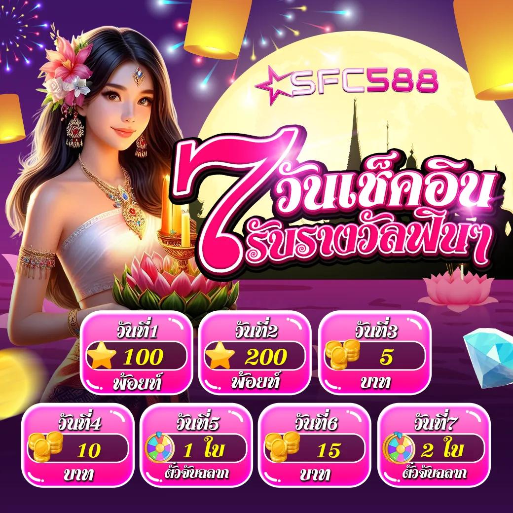 ทางเข้า เว็บ 98 คาสิโนออนไลน์อันดับหนึ่ง มั่นคง ปลอดภัย 2024