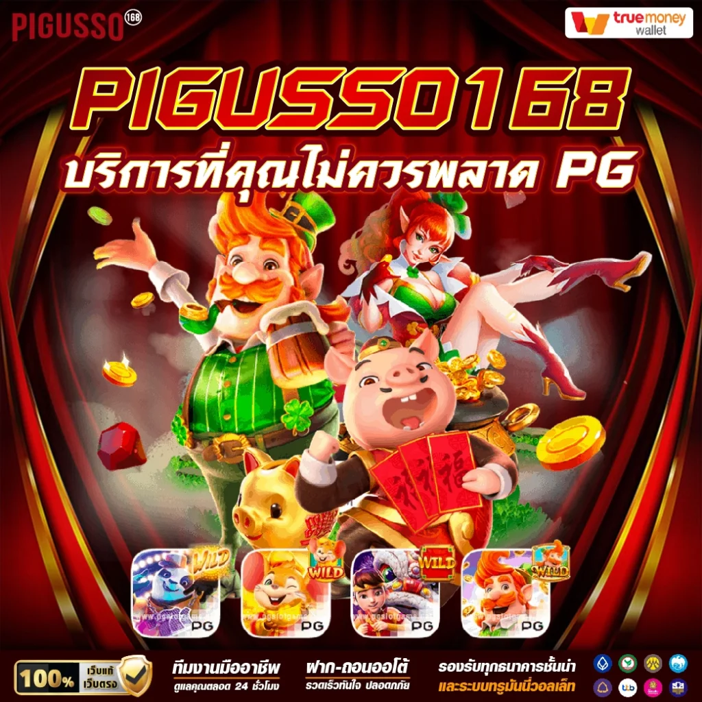 ทางเข้าjoker123 แพลตฟอร์มคาสิโนออนไลน์ที่มาแรงในปี 2024