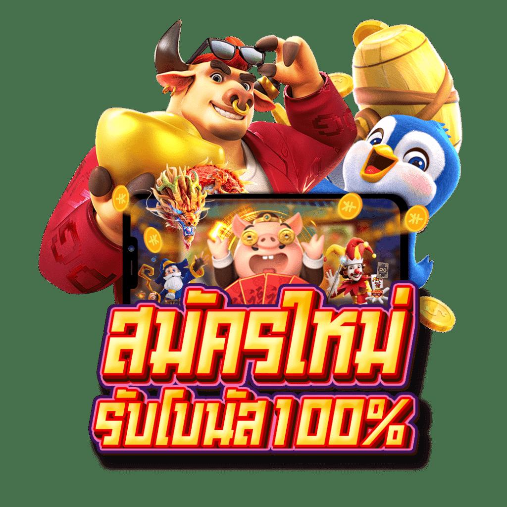 ทางเข้าufa656 เกมคาสิโนออนไลน์อันดับ1 พร้อมโปรโมชั่นสุดฮิตในไทย