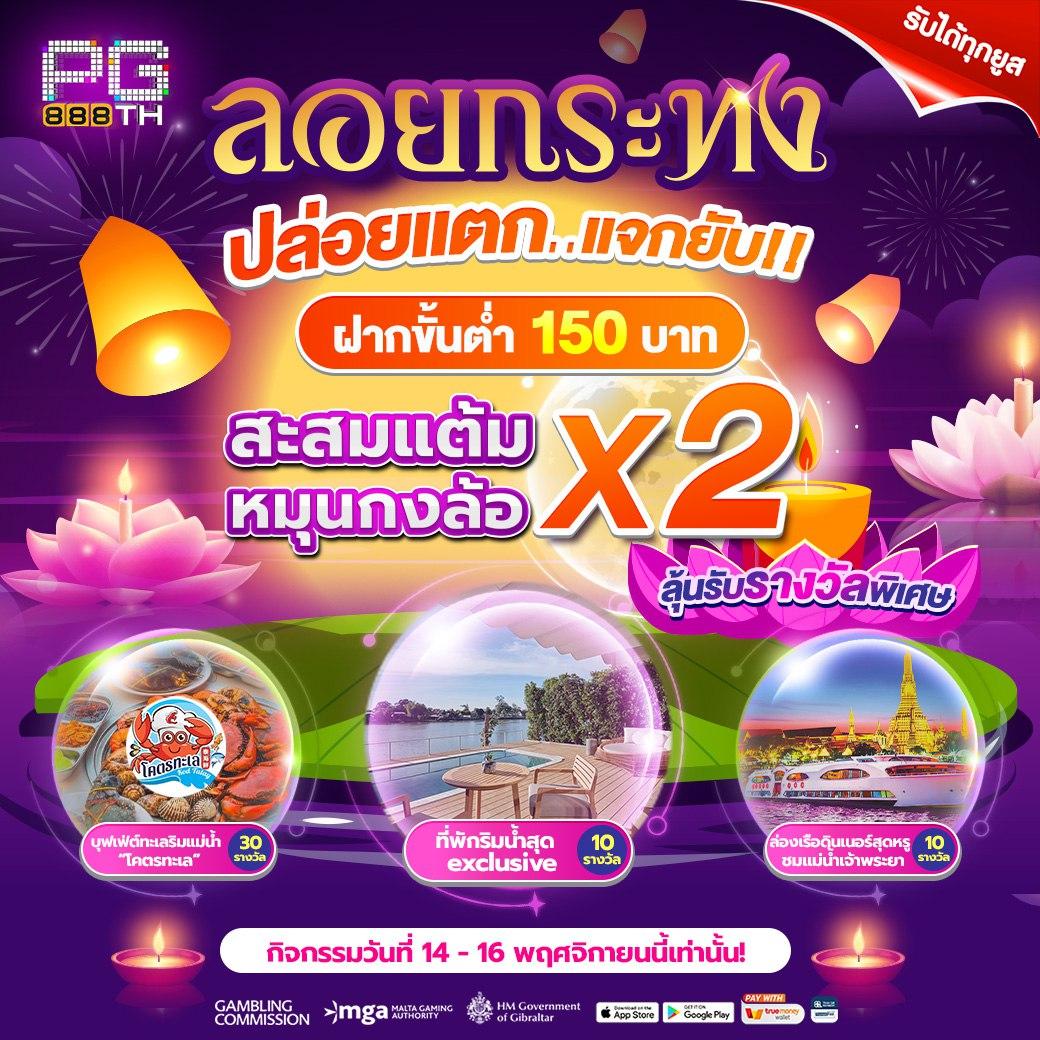 ทางเข้าufa เว็บตรงคาสิโนออนไลน์ ร่วมสนุกครบทุกเกมยอดนิยม