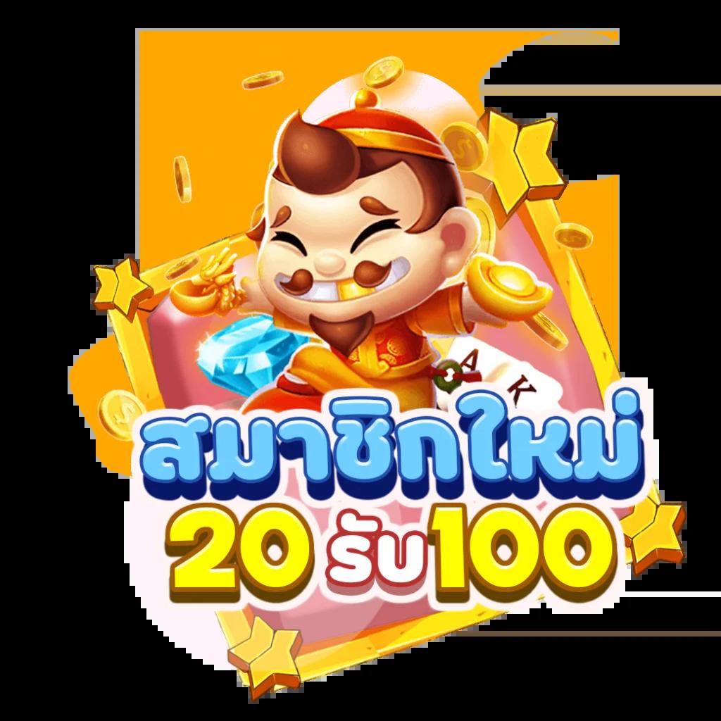 ทางเข้าเล่น Lotto เว็บหลัก ระบบทันสมัย รองรับทุกอุปกรณ์