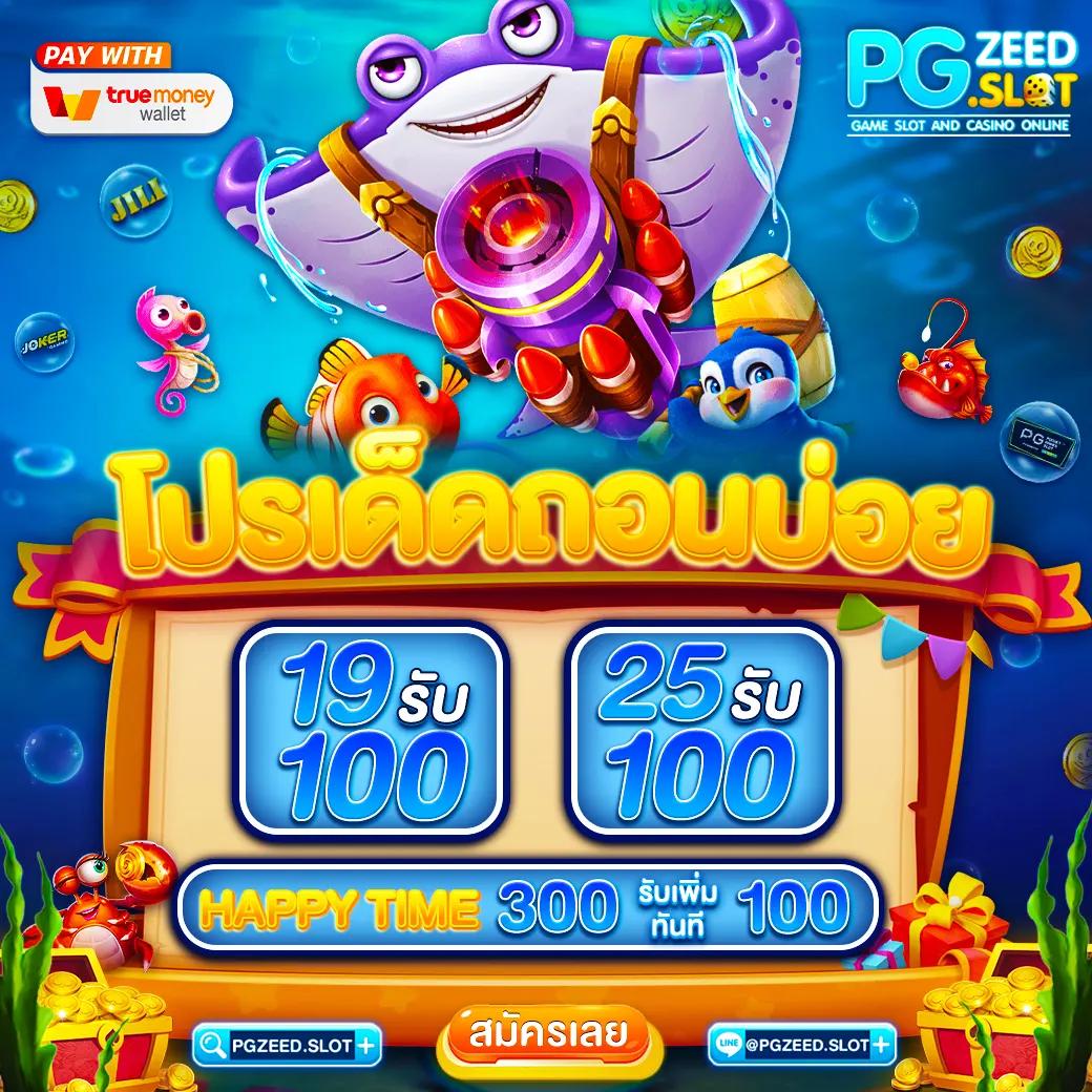 ทางเข้าเล่น M98 เว็บตรงมั่นคง ฝาก-ถอนไว ไม่มีขั้นต่ำ