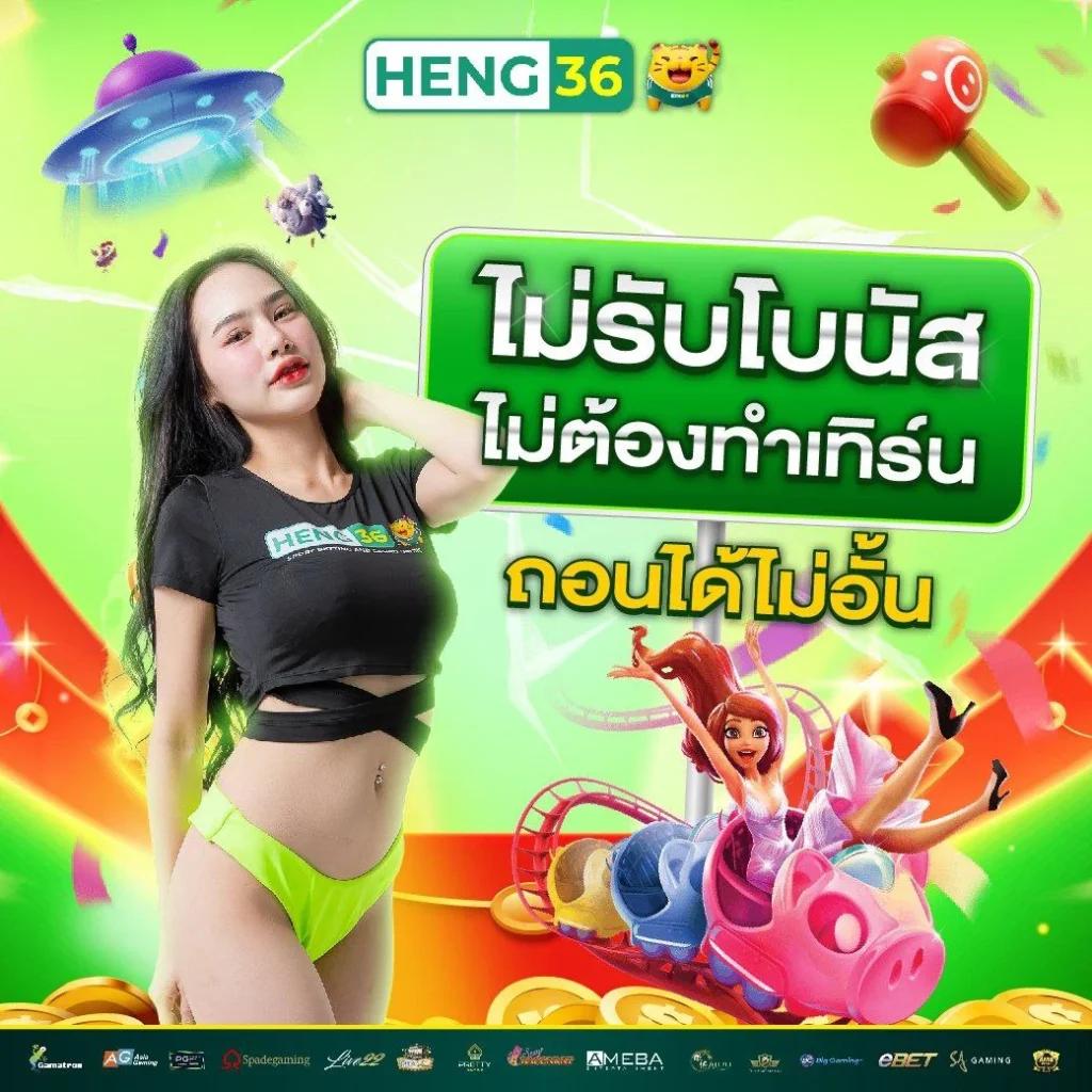 ทางเข้าเล่นpg slot auto อัปเดตล่าสุด ยอดนิยมในประเทศไทย