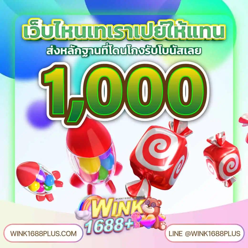ทางเข้าเล่นซูเปอร์สล็อตวอเลท เว็บตรง สล็อตแตกง่าย จ่ายจริง