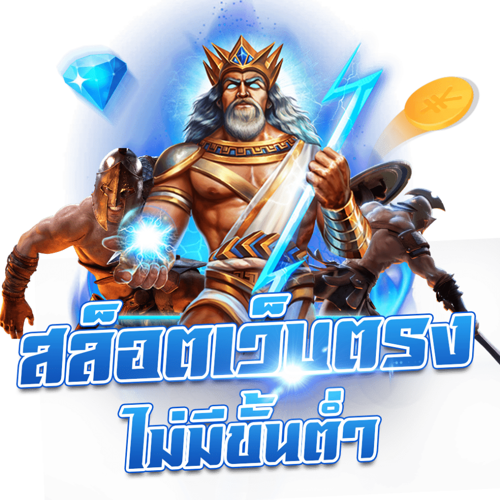 ที่เด็ดบอล7m ศึกษาข้อมูลการเดิมพันครบจบในที่เดียว เปิดยูสวันนี้