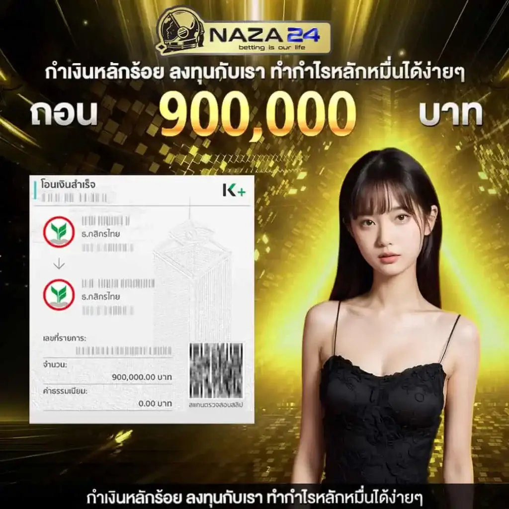 นินจา168 คาสิโนออนไลน์ยอดนิยม รวมเกมสุดมันส์ จ่ายจริงทันที