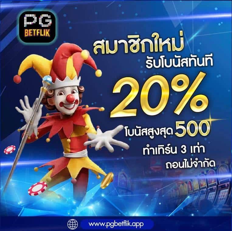 นินจา168สล็อต แหล่งเดิมพันออนไลน์สุดคุ้ม เล่นง่าย จ่ายไวมั่นใจ