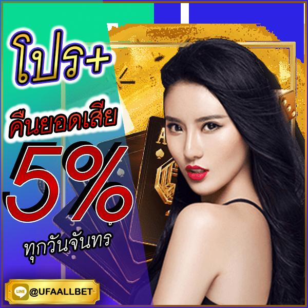 นินจาสล็อต เว็บคาสิโนออนไลน์มาแรง แจ็กพอตแตกง่ายที่สุดในไทย