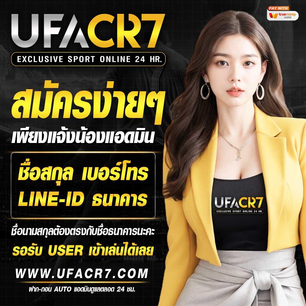 นิยมห้าเดียวยืนหนึ่ง คาสิโนทรูวอเลท รวมเกมเด็ดสุดมันส์ 2024