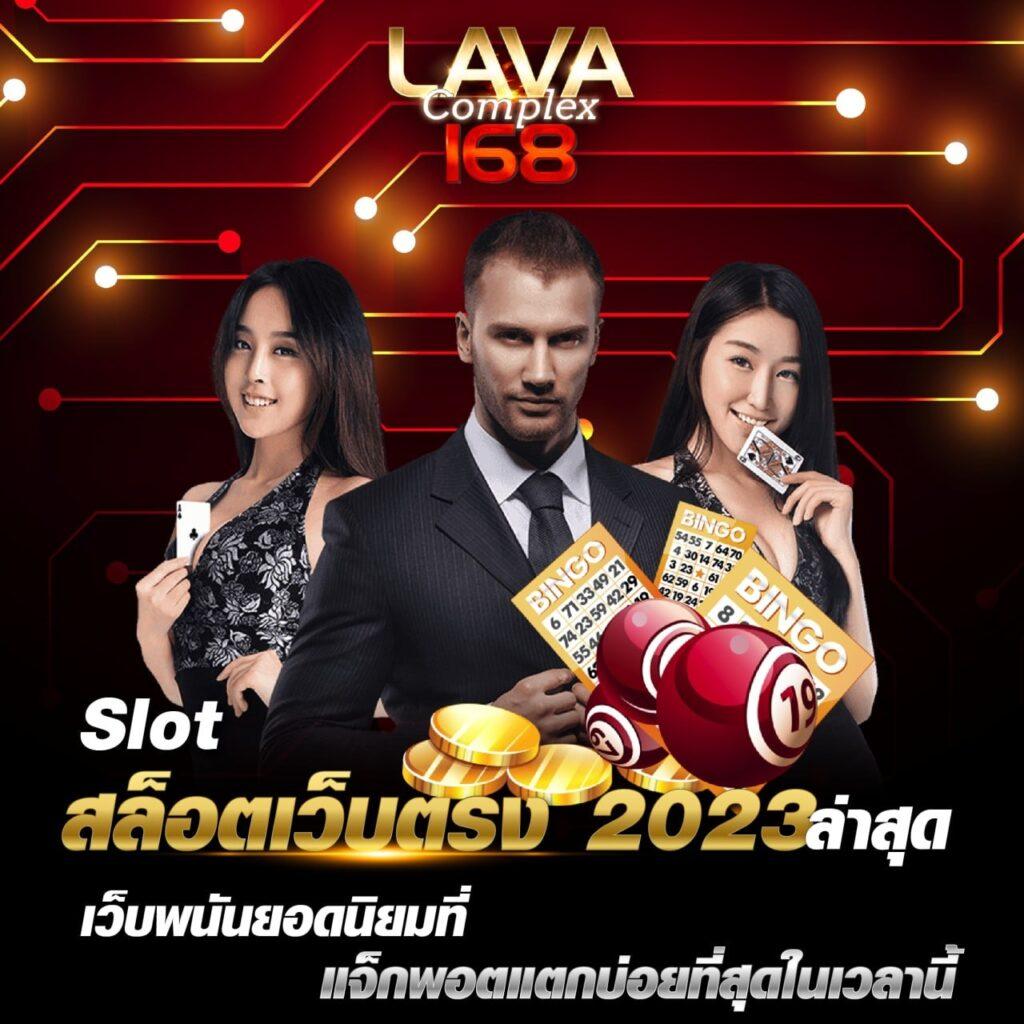 นิวี คาสิโนออนไลน์ครบวงจร เล่นง่าย จ่ายจริง ไม่มีโกง