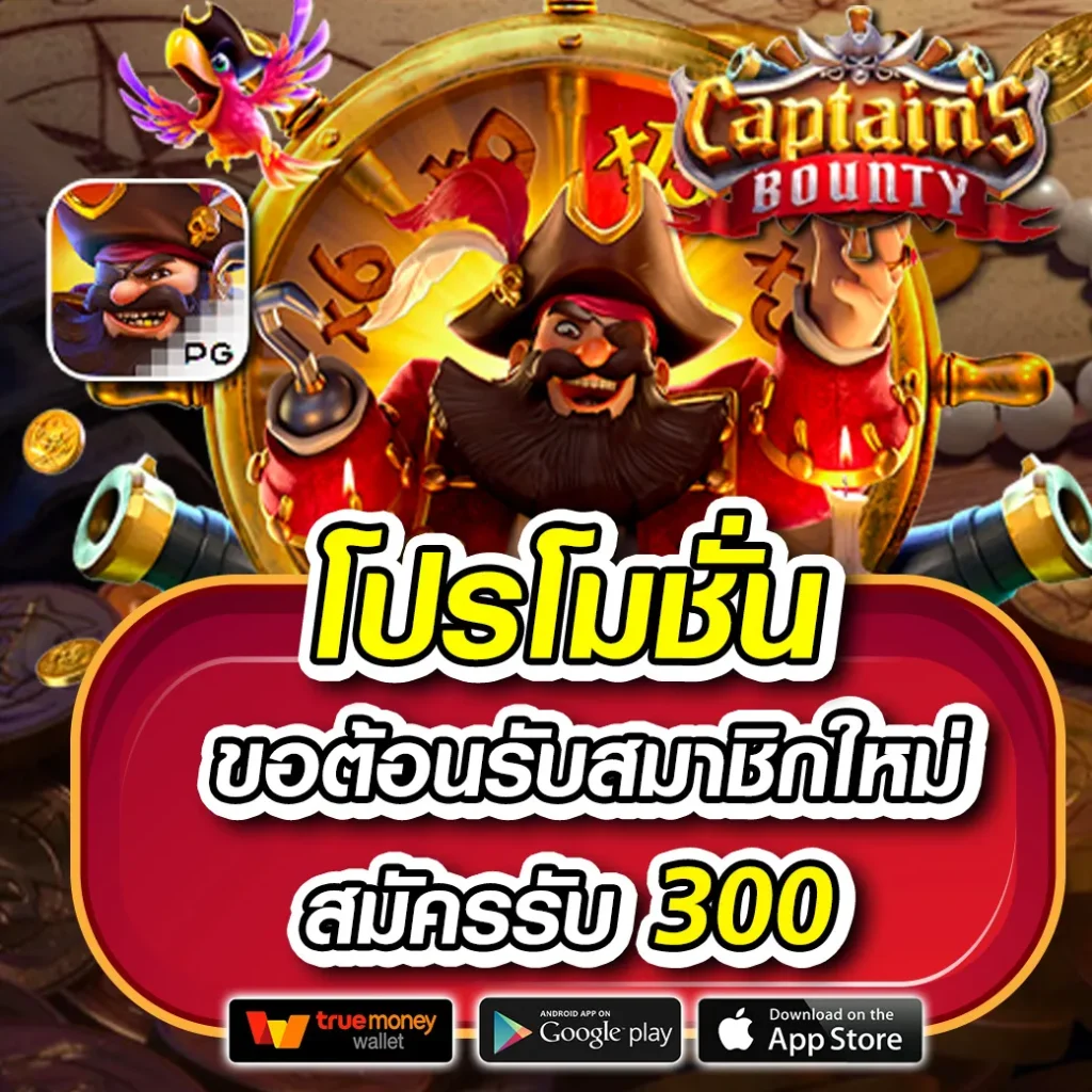 นาคา888 คาสิโนออนไลน์อันดับหนึ่ง สมัครง่ายรับโบนัสทันที
