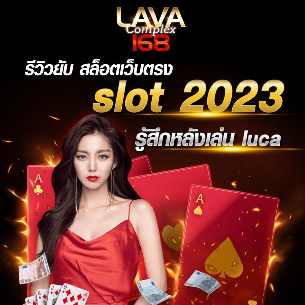 นีโคเบท คาสิโนออไนลน์ ฝากถอนไว โปรโมชั่นคุ้ม 2024