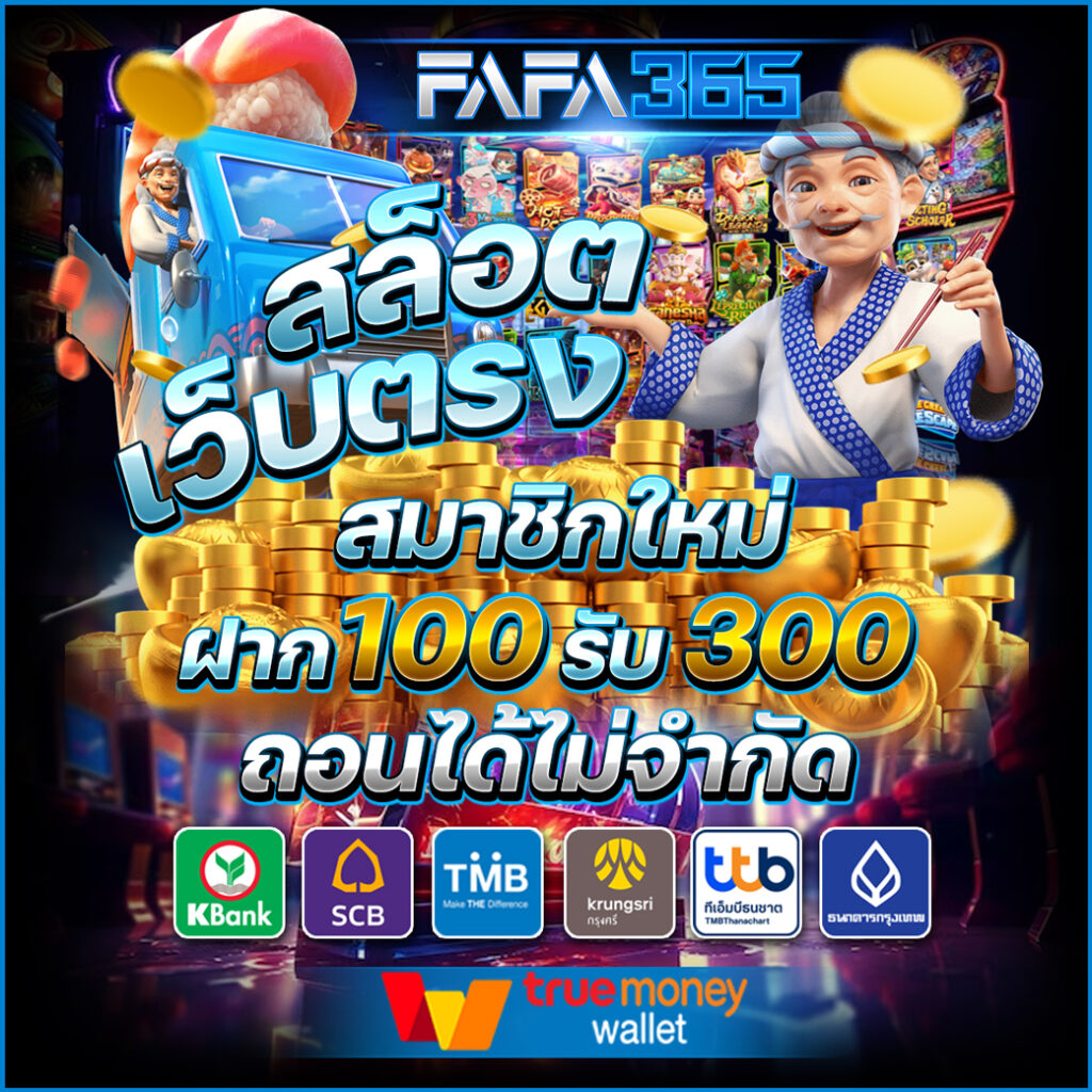 นีโม่สล็อต คาสิโนออนไลน์ กำไรสูงสุด ระบบออโต้ 2024