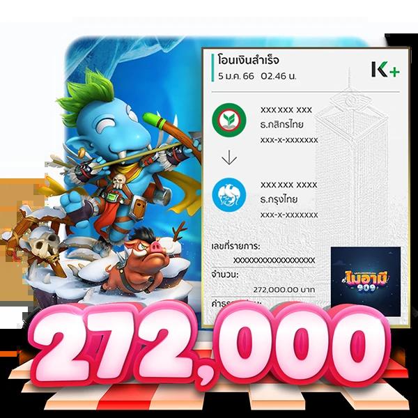 บุญโชคสล็อต คาสิโนออนไลน์อันดับหนึ่ง พร้อมโปรโมชั่นเด่นทั่วไทย