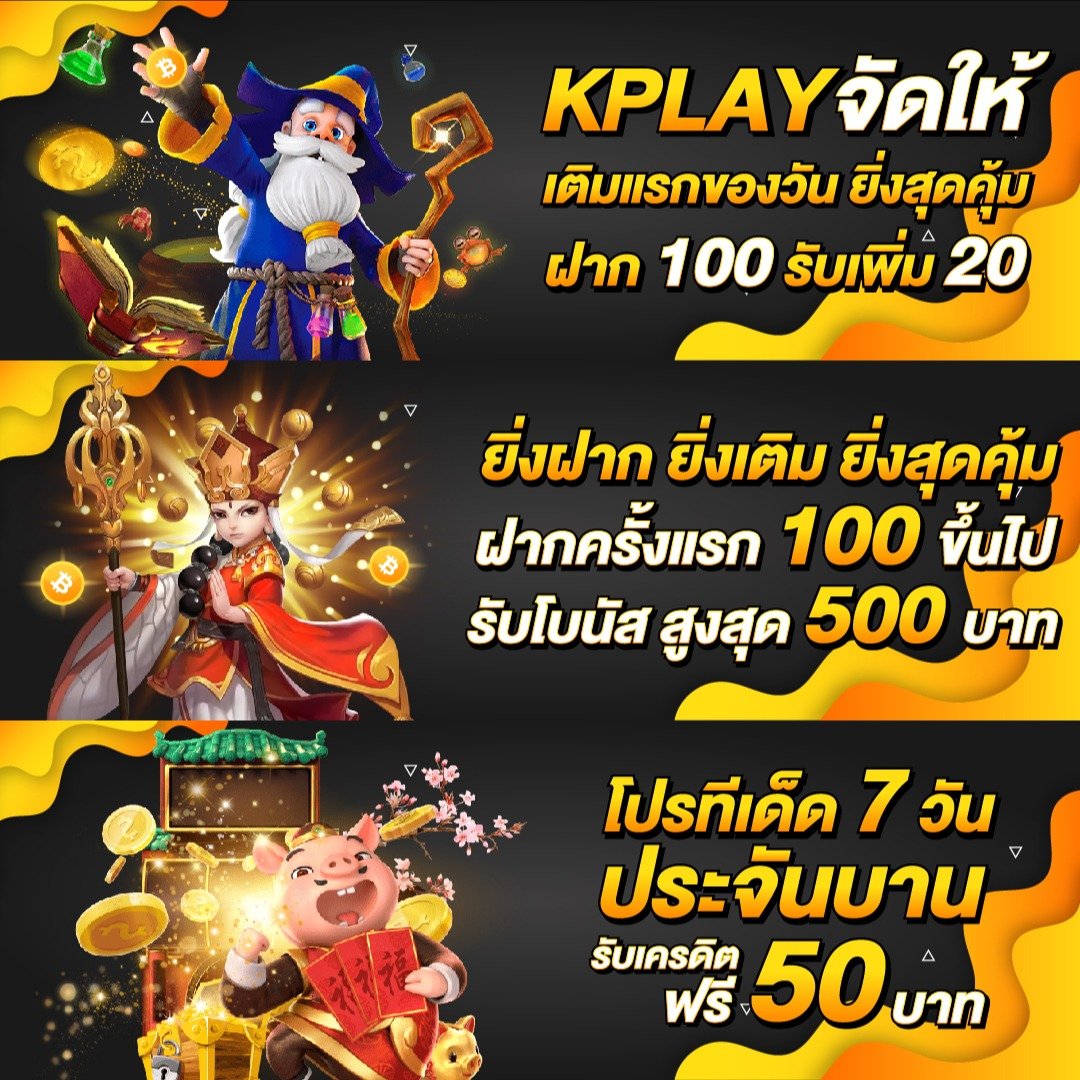 บ้นผลบอล คาสิโนออนไลน์แห่งเดียวที่ทันสมัย จับใจทุกเกมเดิมพัน