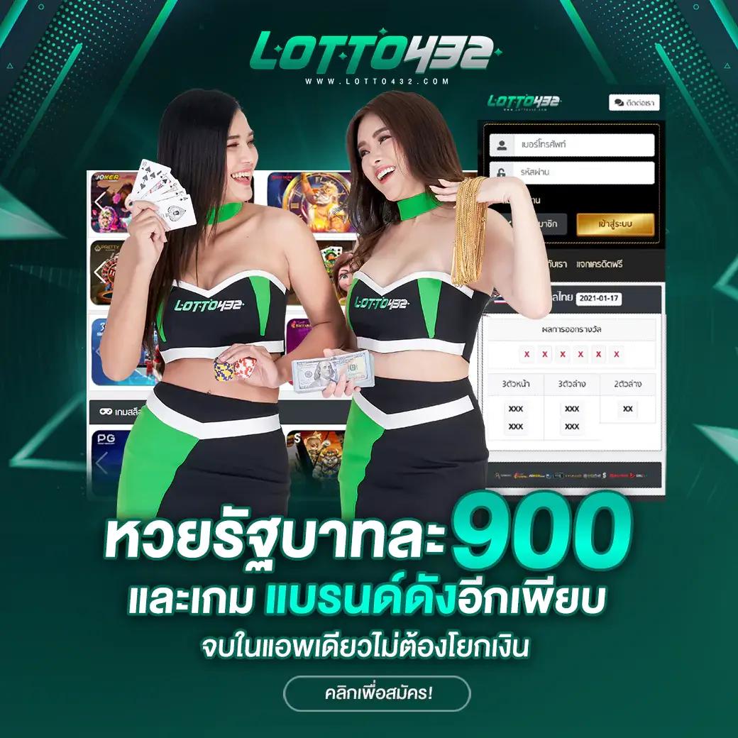 บรรลุเป้าด้วย ผลบอลสดสํารอง1 คาสิโนสด โบนัสมากที่สุดในไทย