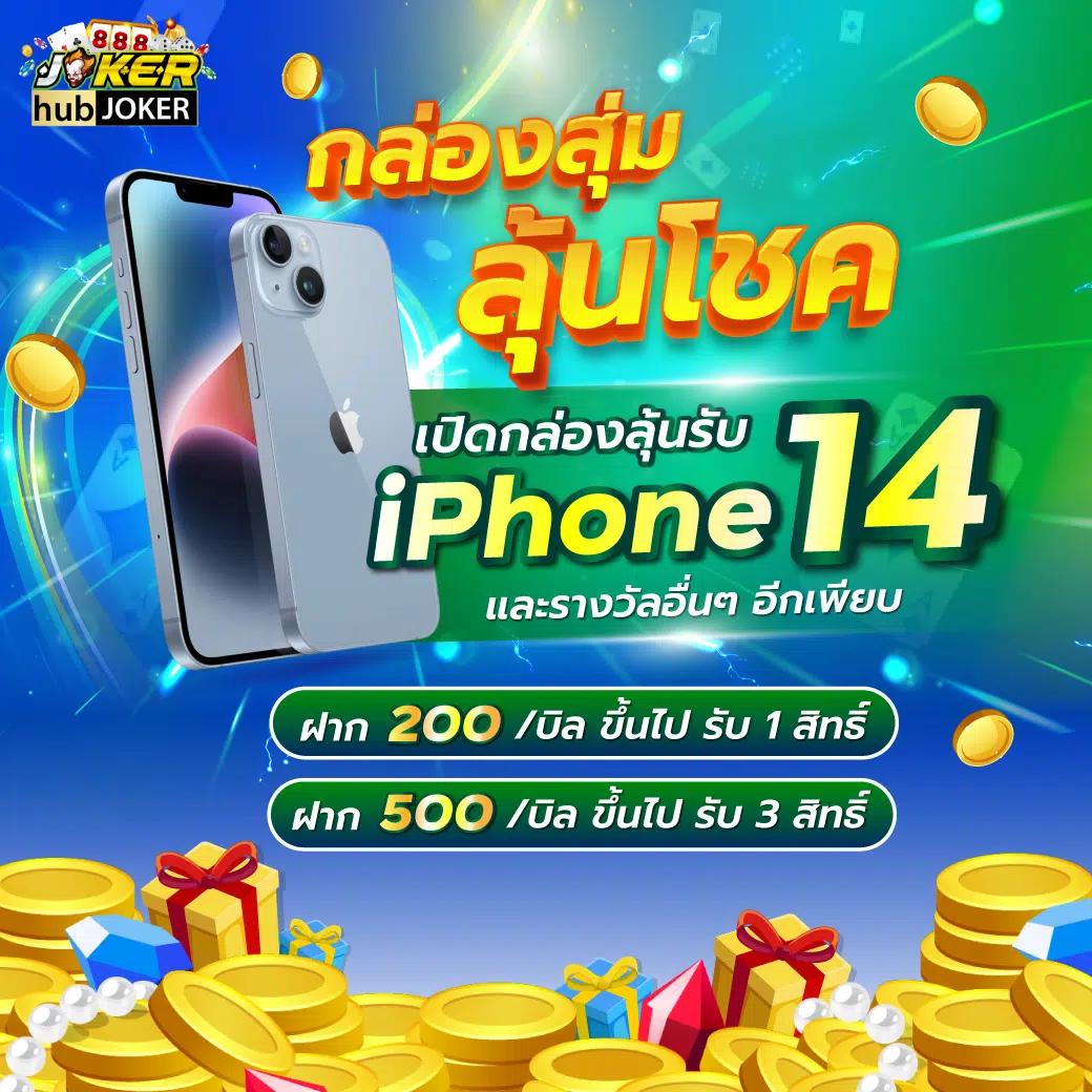 บอล7m เว็บคาสิโนอันดับหนึ่ง มั่นใจในการเดิมพันที่ดีที่สุดในไทย