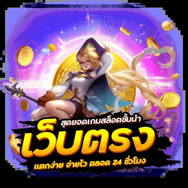 บอล8888 คาสิโนเว็บตรง มั่นคง บริการทันใจ ครบทุกการเดิมพัน
