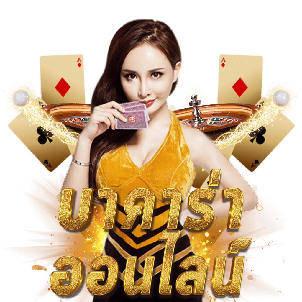 บอลทุกลีก ศูนย์รวมการเดิมพันสุดมันส์ ครบทุกลีกดังในไทย