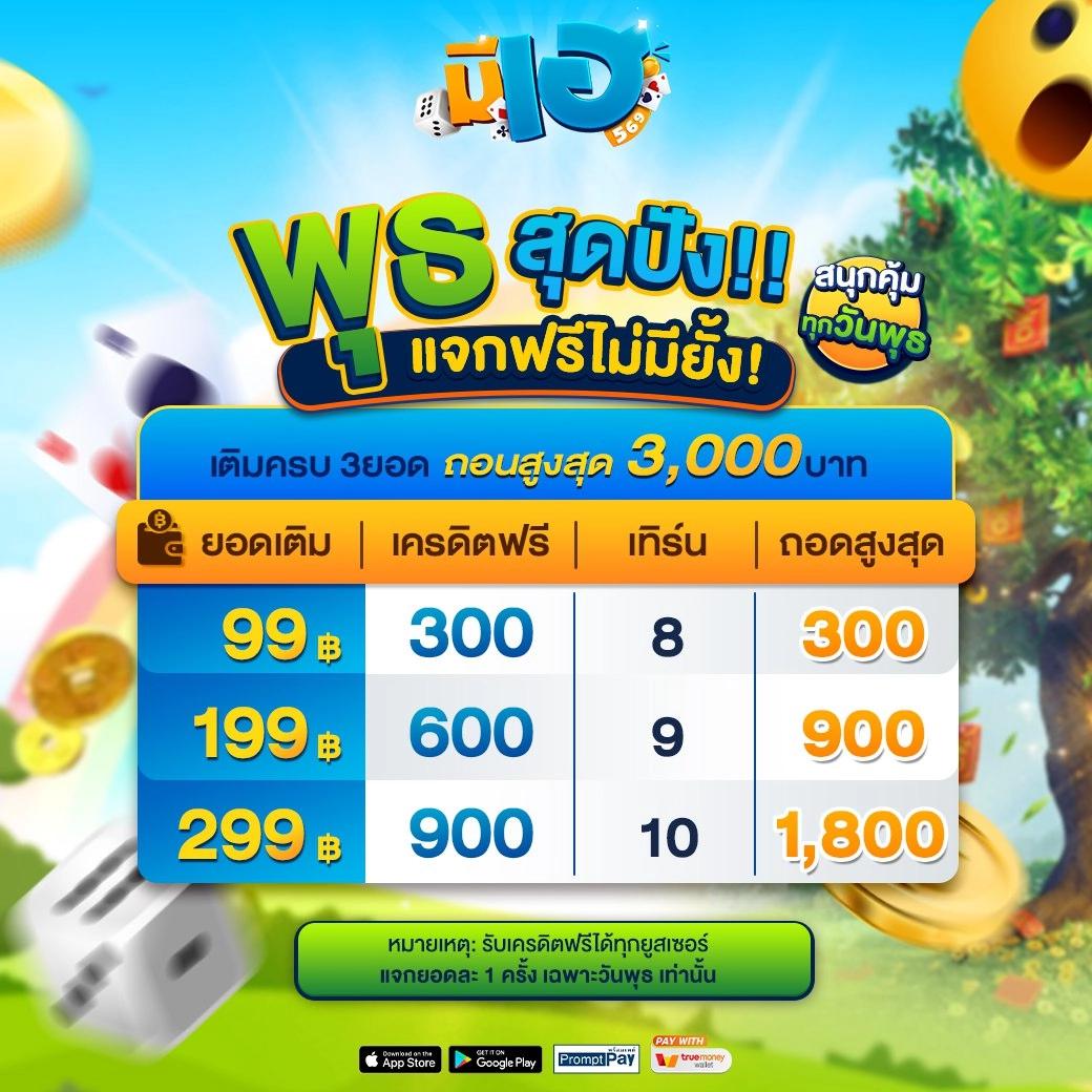 บอลบอล คาสิโนแท้ ฝากถอนไม่มีขั้นต่ำ พร้อมเดิมพันสุดมันส์