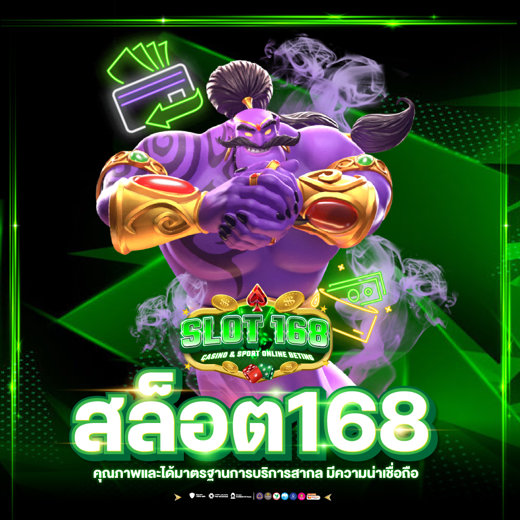 บอลบ้านเว็บตรง สมัครง่าย ลุ้นรับโบนัสทันที