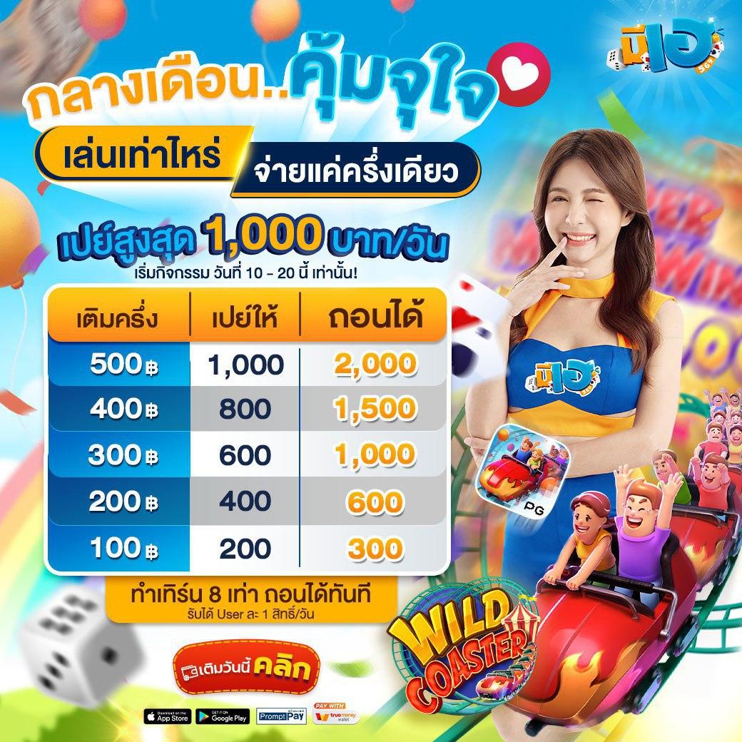 บอลผลบอล คาสิโนบันเทิงอันดับหนึ่ง เดิมพันง่าย พร้อมเทคนิคทำกำไร
