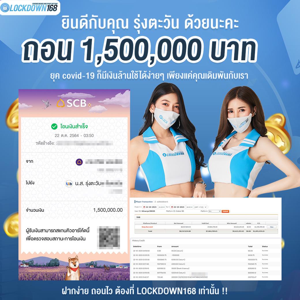 บอลมีเสียง คาสิโนอันดับหนึ่ง ฝาก-ถอน รวดเร็ว ปลอดภัย 2024