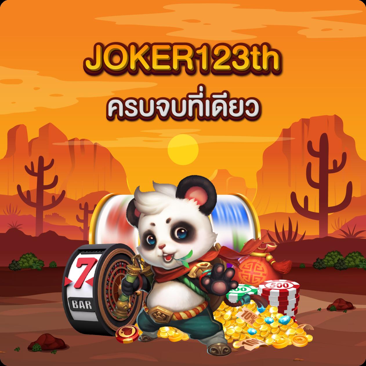 บอลวันี้ คาสิโนอันดับหนึ่ง เล่นง่าย จ่ายจริง พร้อมโปรโมชั่นสุดคุ้ม