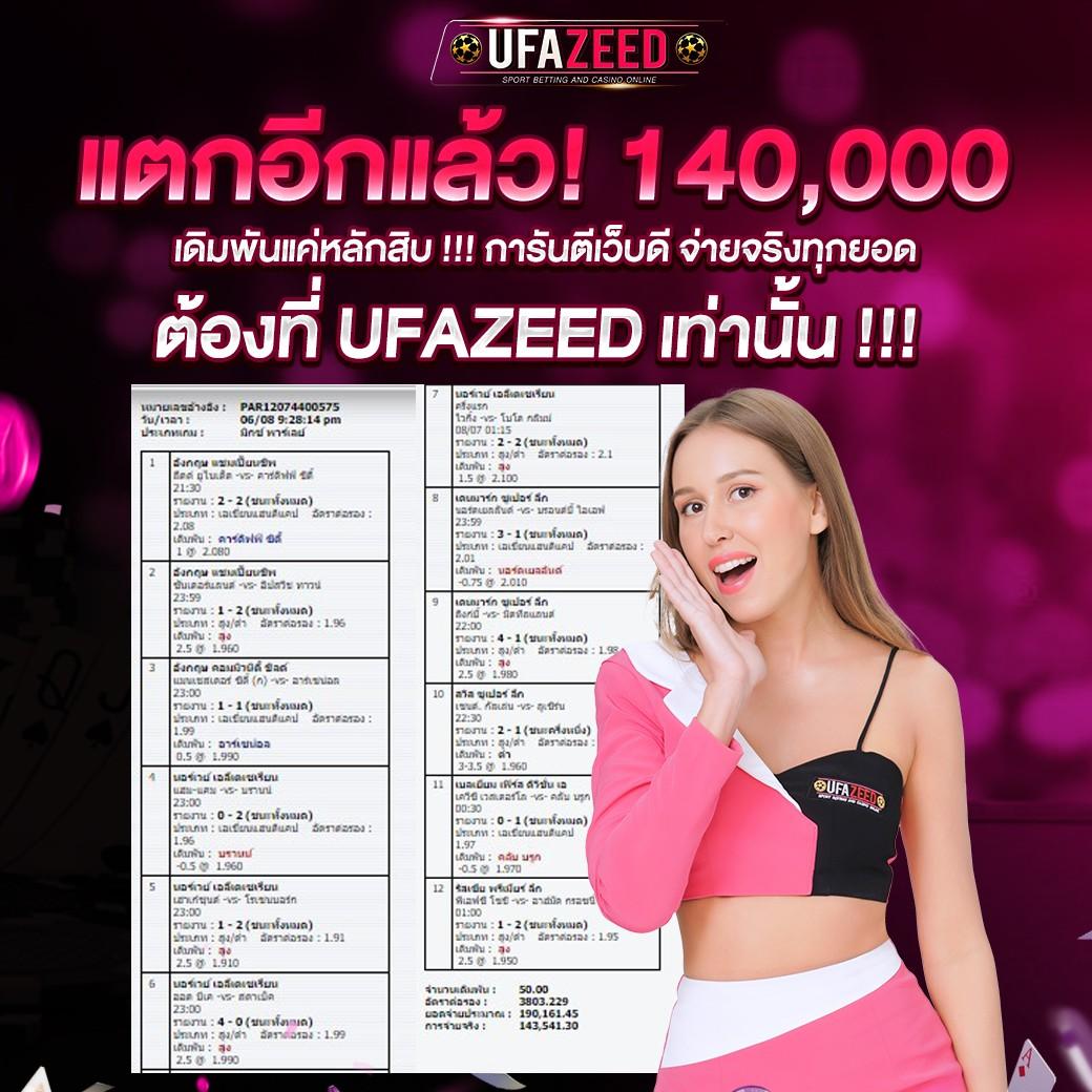 บอลวันนี้8888 เว็บเกมคาสิโนชั้นนำ ครบวงจร เล่นง่ายได้เงินจริง