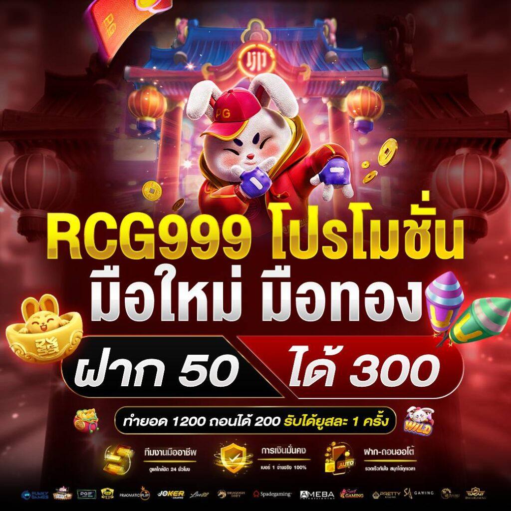 บอลวันนี้ 888 เว็บตรง รวมเกมพนันสุดฮิตในไทย 2024