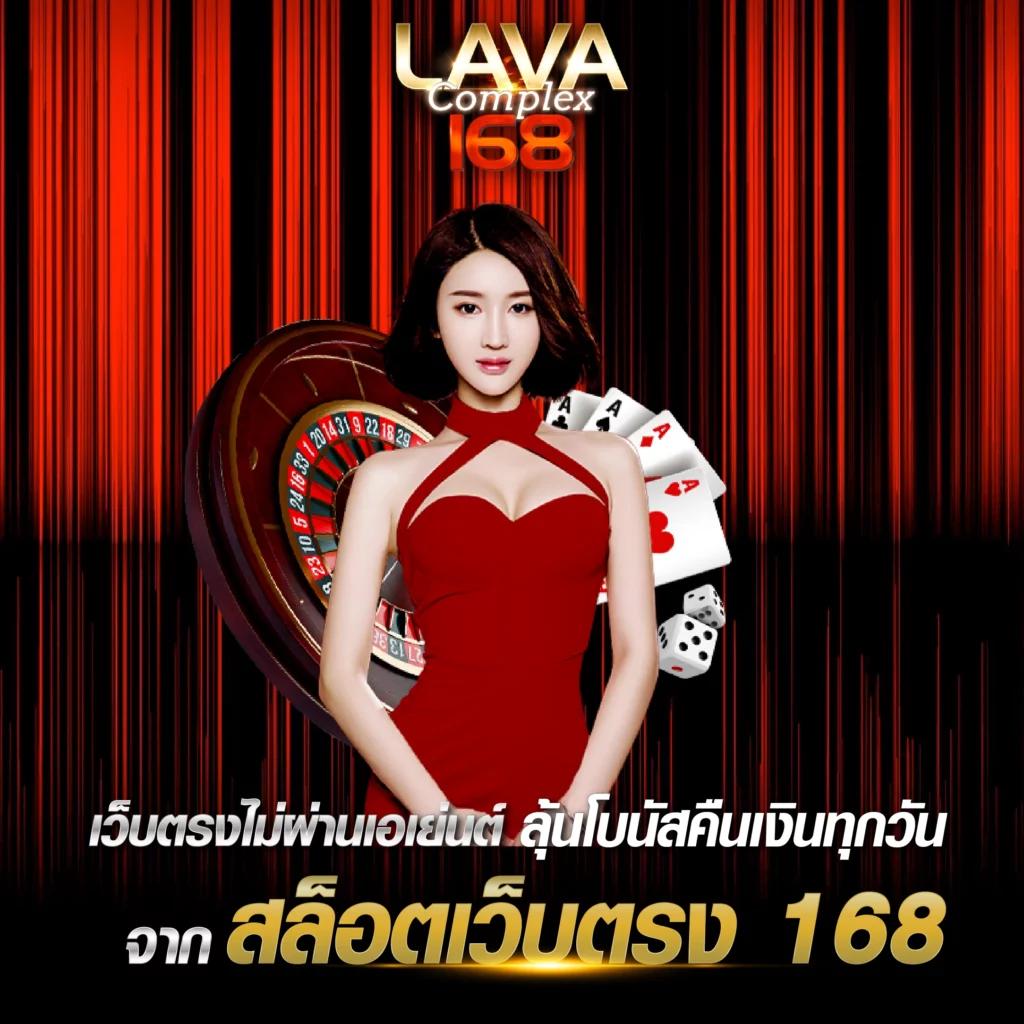 บอลวันนี้ 888 เว็บตรงลุ้นง่าย พร้อมเครดิตฟรีทุกวัน