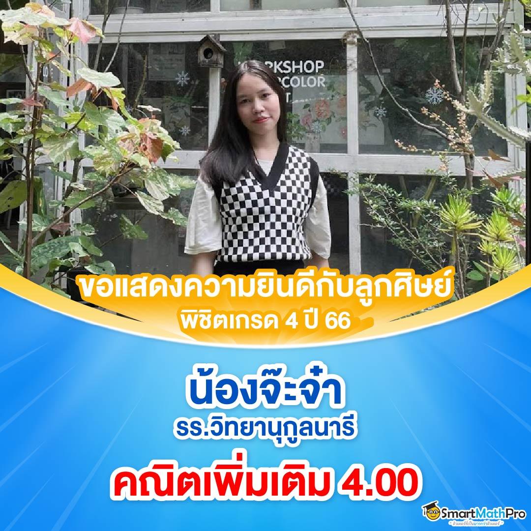 บอลวันนี้้ เว็บเดิมพันออนไลน์ครบวงจร ระบบทันสมัยทุกเกมเดิมพัน