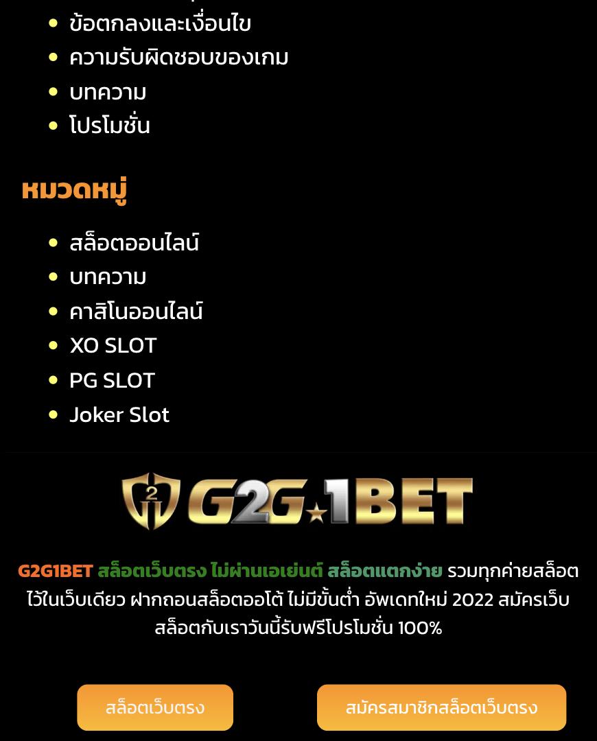 บอลเตะคืนนี้ เว็บเดิมพันออนไลน์ ที่ดีที่สุดในไทย 2024
