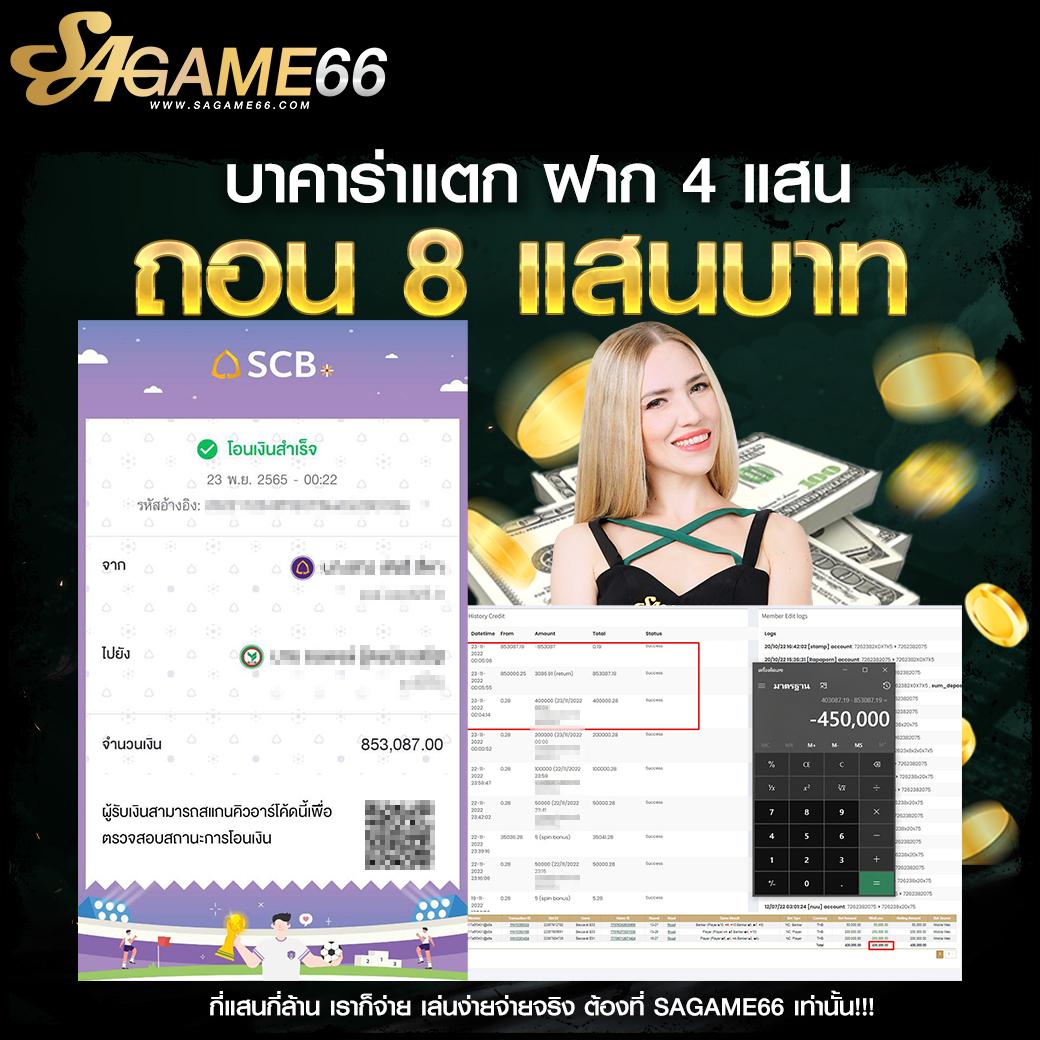 บอลเมื่อคืนนี้ คาสิโนสด พร้อมโบนัส จบครบในเว็บเดียว