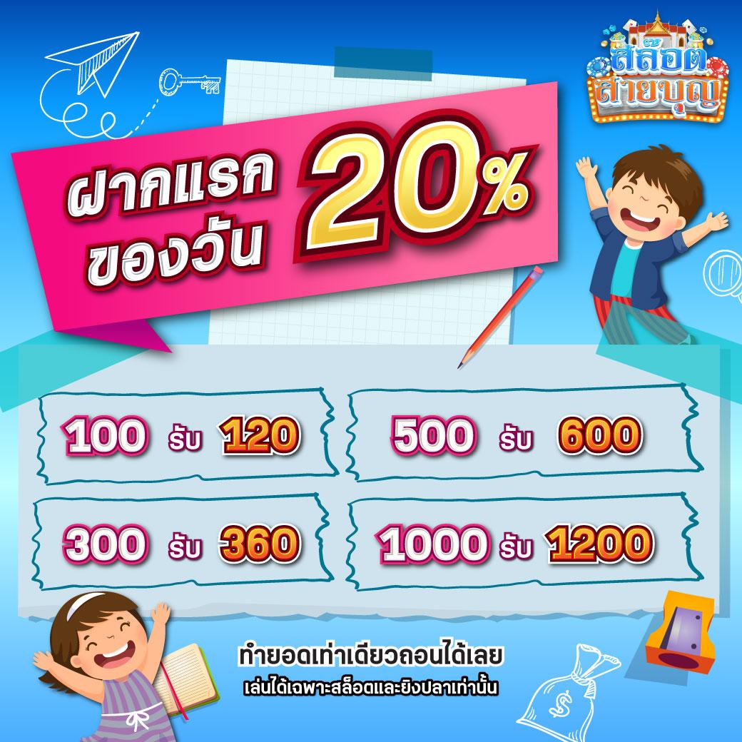 บาคาร่า1688 เว็บตรง แจกโปรโมชั่นจัดเต็ม สมัครง่าย ไม่มีขั้นต่ำ