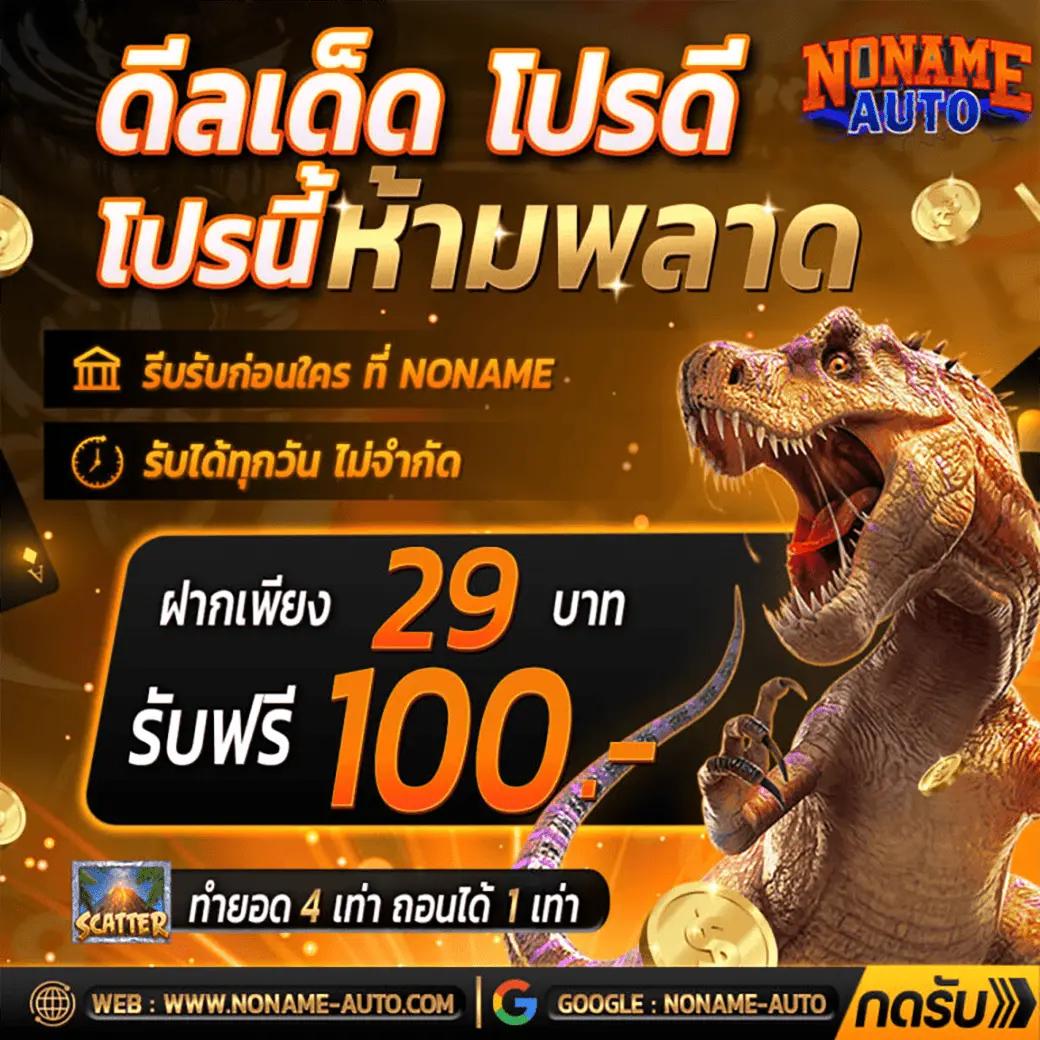 บาคาร่า สล็อต กีฬาออนไลน์ จบในเว็บเดียว มั่นใจได้มาตรฐาน