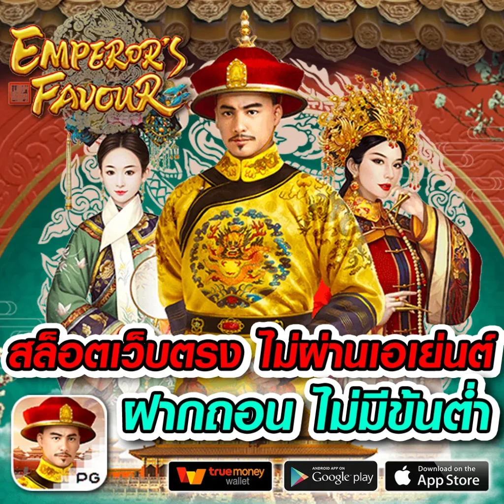 บาคาร่าทดลองเล่นฟรี ระบบใหม่ล่าสุด พร้อมสูตรทำกำไรเร็ว